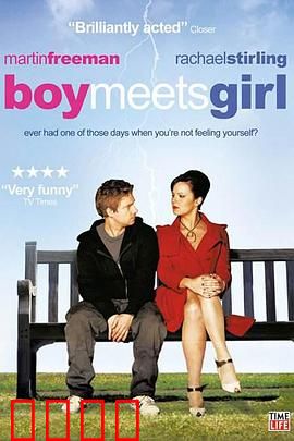 男女变错身：灵魂互换闹翻天