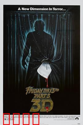 十三号星期五3：面具杀神诞生