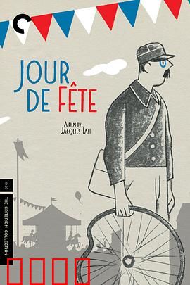 节日：笑中带泪的团圆