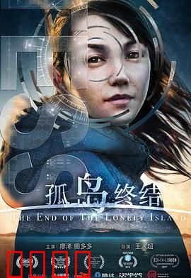 孤岛终结：AI的致命圈套