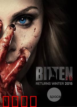 隐世狼女第一季：古堡觉醒