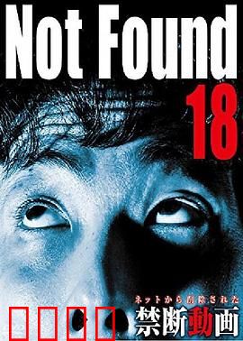 禁断动画18：打破次元壁