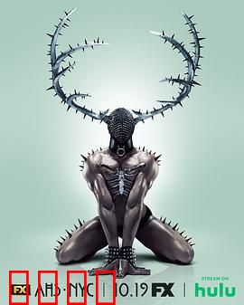 美国恐怖故事第十一季：艾滋魅影