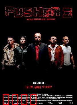 末路狂奔3：绝境反击