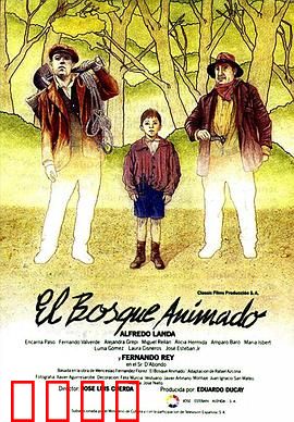 活树林：树灵复仇记