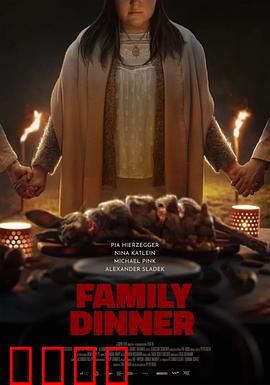 家庭晚餐：血色复活节