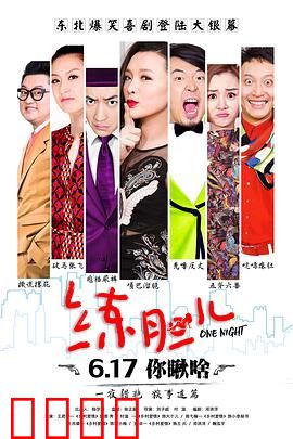 练胆儿：午夜工厂试胆记