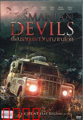 塔斯马尼亚恶魔：森林恶灵