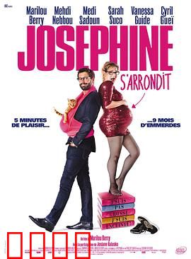 孕期日记：准妈妈奇遇记