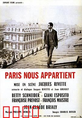 巴黎属于我们：迷离夜巴黎