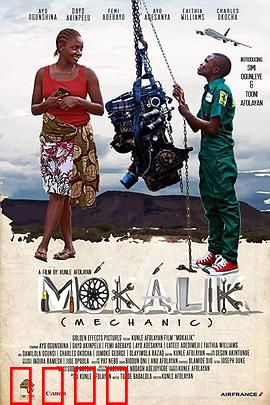 小机械师：齿轮转动梦想