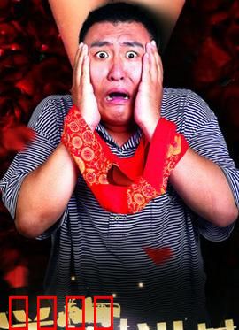 洋炮进村【废】：村民的逆袭