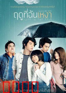 寂寞的季节：冬日暖阳