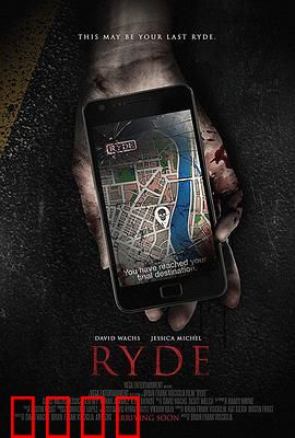 打车惊魂：午夜致命呼叫