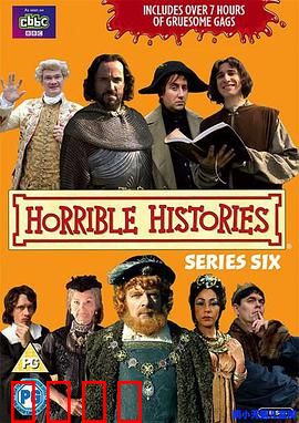 糟糕历史第六季：荒诞历史秀