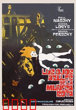 取眼杀人案：恐怖真相揭秘