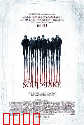 猛鬼生日宴：寿星变厉鬼