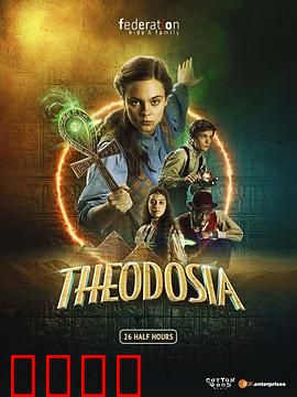 木乃伊战士：诅咒觉醒