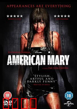 美国玛丽：黑暗手术