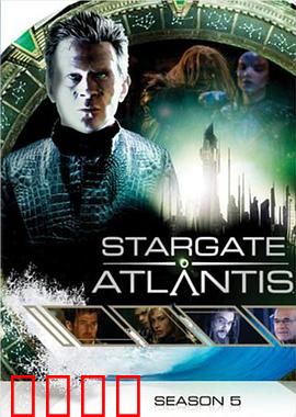 星际之门：神秘传送门