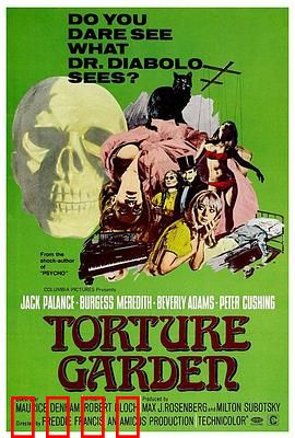 邪恶花园：死亡花海的诱惑