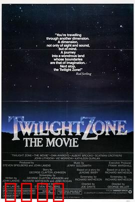 阴阳魔界：噩梦的维度