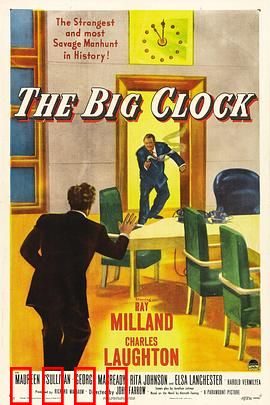 大钟：巧破谋杀案