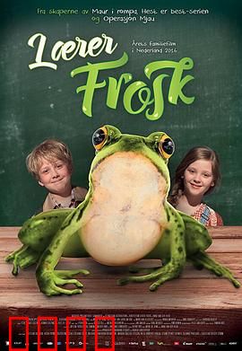 青蛙老师：逆袭人生