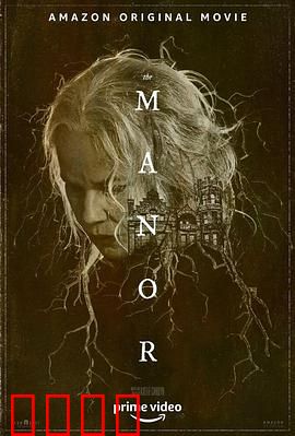 养老庄园：幽灵老人