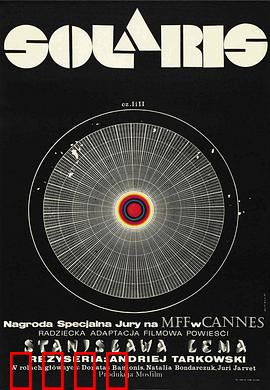 飞向太空：记忆的幽灵