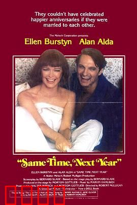 明年此时：一年一会的浪漫