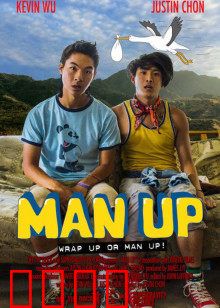 爷们雄起：血性归来