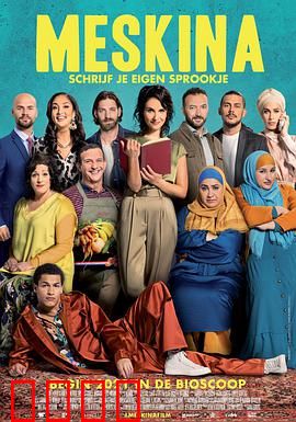 欢乐之舞：舞动青春