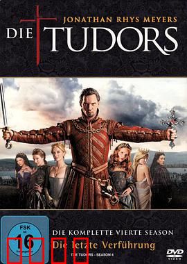 都铎王朝第四季：最后的王权
