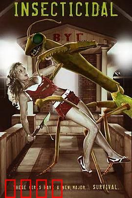 致命虫灾：虫群噩梦