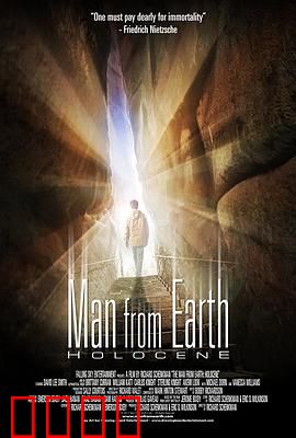 这个男人来自地球：颠覆认知的对话