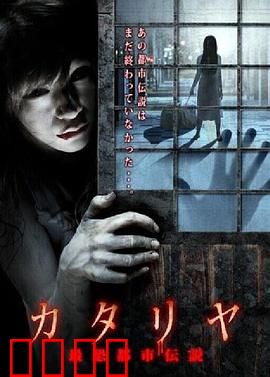 恐怖说书人：致命故事会