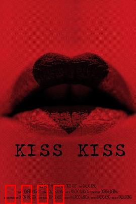 吻吻：禁忌之吻的秘密