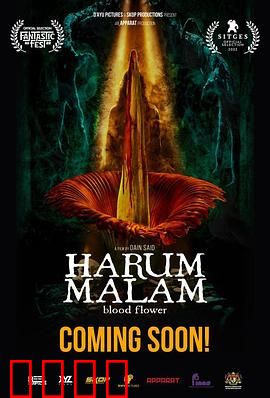 血忌：禁忌之血