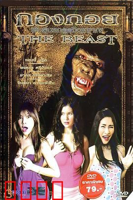 鬼娃也有种：恶魔生子惊魂