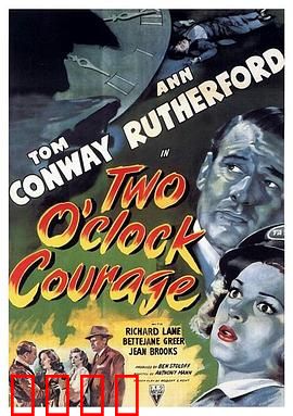 失忆谜案：记忆碎片