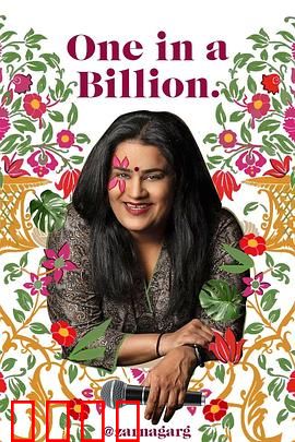 萨娜加尔格：诅咒之眼