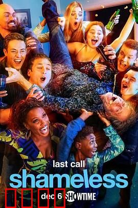 无耻之徒：底层家庭的疯狂生存法则