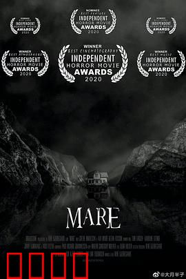 梦魇：深夜惊魂