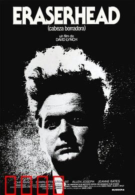 橡皮头：惊悚梦境扭曲现实