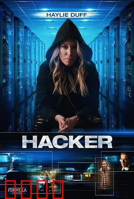 黑客2018：数据迷城