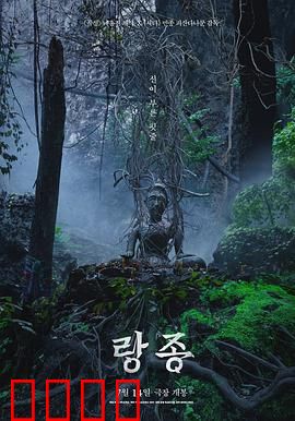 灵媒：泰国恐怖巅峰
