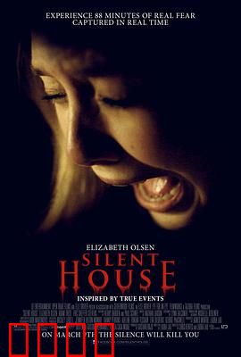 寂静的房子：孤独农庄惊魂夜