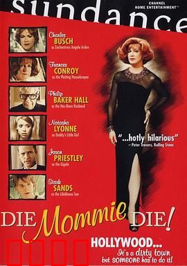 老妈去死吧：亲情的枷锁