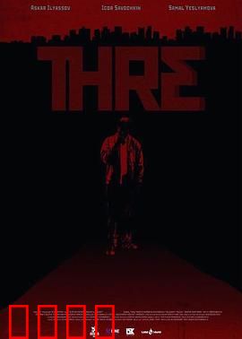 梦魇三：深渊觉醒